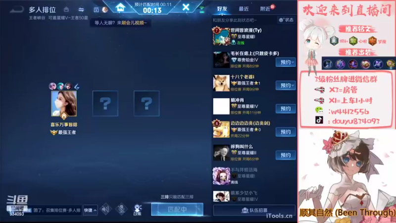 【2022-07-24 19点场】小飞Avery：国服小乔：安其拉安其拉