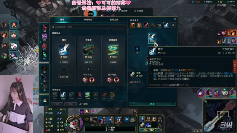 【2022-07-24 18点场】最初的可可：快乐组排乱斗呀 冲冲冲ouo