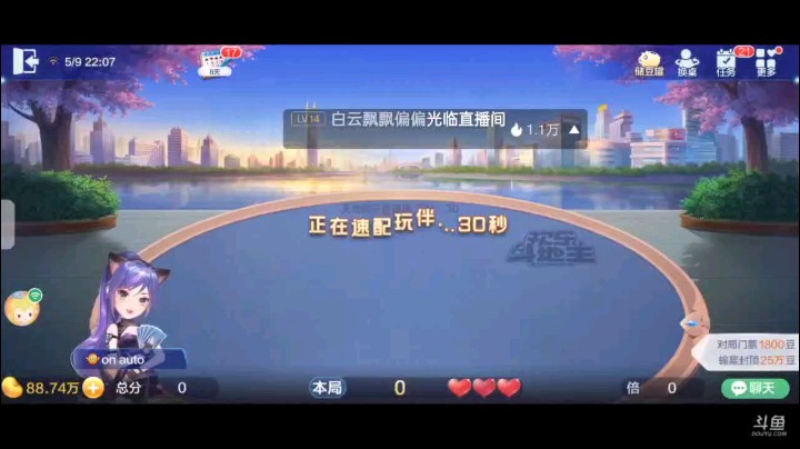 0509特辑，起手单癞子一小王三个三条俩对子无奈做个农民，补了一个地赖子但地主超加，开局单5我过Q队友2地主大王队友四张6炸掉之后单张传递我小王地主纯7我五张5