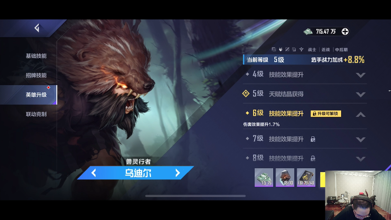 【英雄联盟】即将拥有人鱼线的PDD的精彩时刻 20220724 16点场