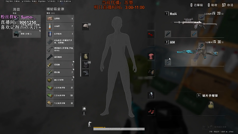 【热门游戏】轻语丶619的精彩时刻 20220724 10点场