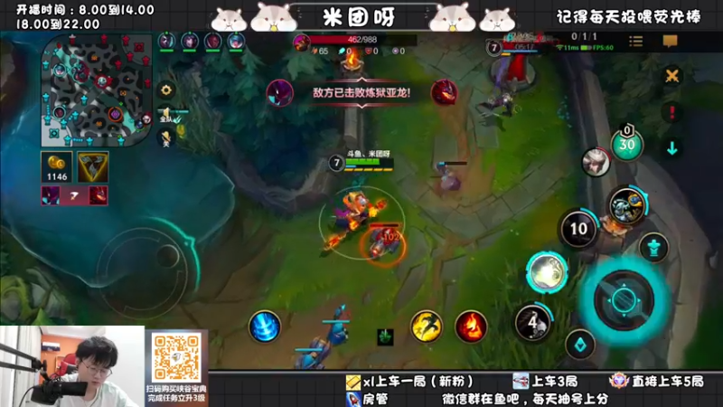 【2022-07-23 13点场】米团呀：不灭武器大师单排上王者
