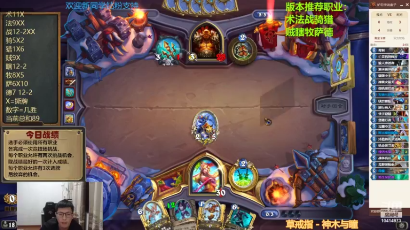 【2022-07-23 22点场】完美竞技古尔丹：时光竞技模拟战