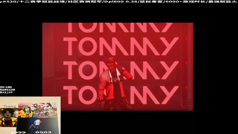 【2022-07-23 13点场】汤米男孩：7ommy:钻粉长期车~欢迎