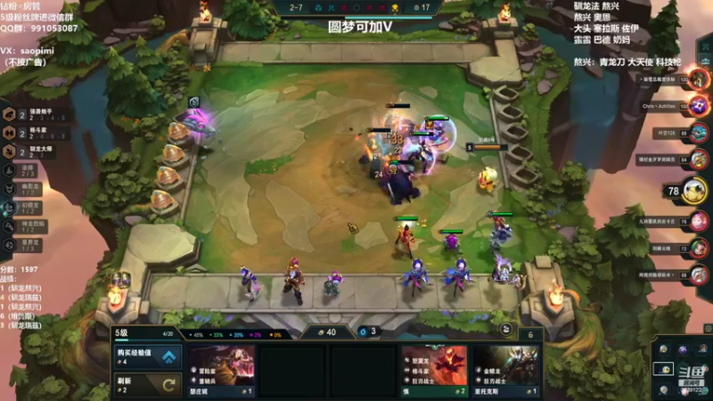 【2022-07-24 00点场】骚皮迷呀：圆梦：版本答案 驯龙熬兴