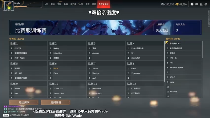 【2022-07-23 14点场】WadeOvO丶：瓦德YYDS!
