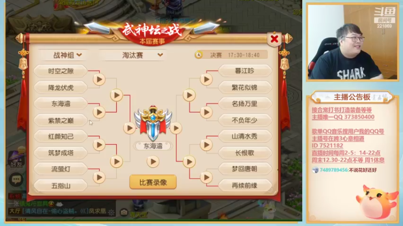 【2022-07-24 18点场】小儿郎丶丶：梦幻西游手游.221869~