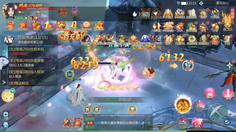 【2022-07-24 21点场】铭64423：九灵神域冲
