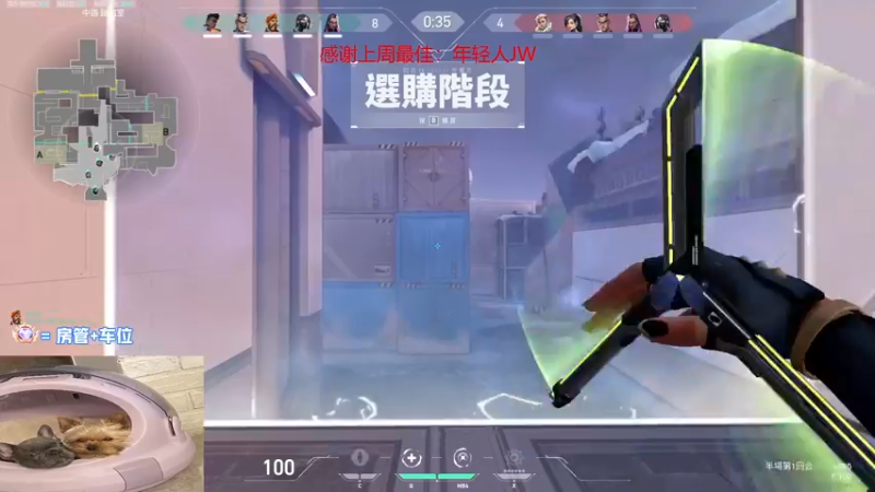 【2022-07-23 18点场】瓦罗兰特啊杰：【啊杰】：开心的直播间！！！