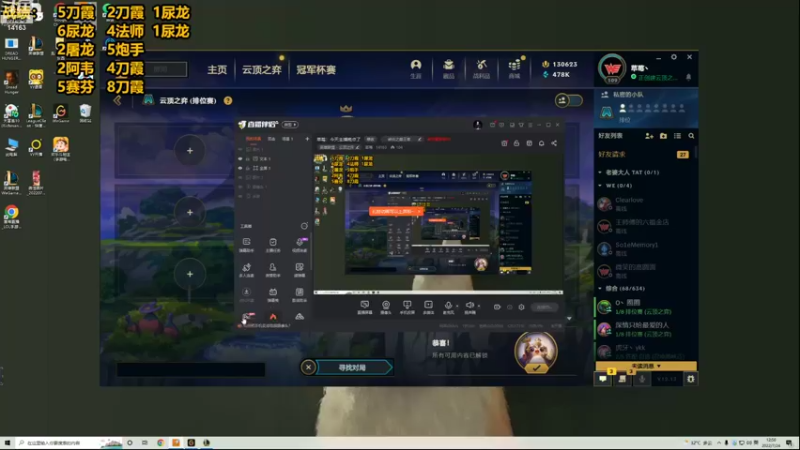 【2022-07-24 12点场】草莓：草莓：小播一会