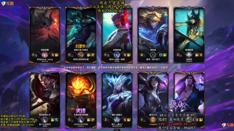 【2022-07-24 14点场】最初卡莎：最初：尼菈和卡莎都玩