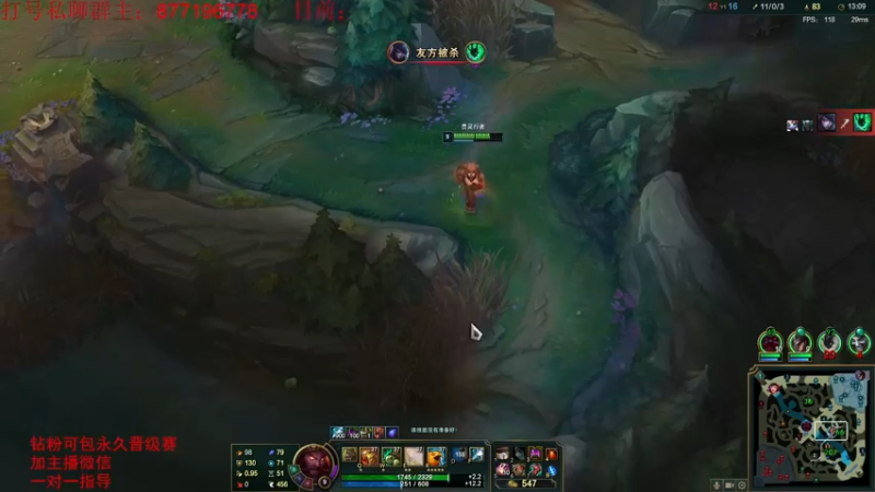 【2022-07-24 03点场】Night丶杀神风：国服第一乌迪尔教学跑酷