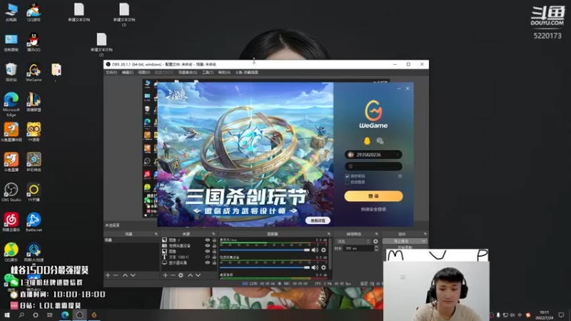 【2022-07-24 10点场】恶霸提莫：提莫要做峡谷第一上单！