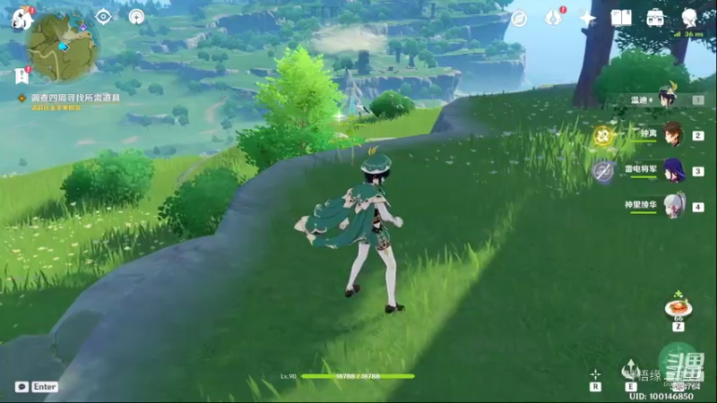 【原神】叶梧缘的精彩时刻 20220724 16点场