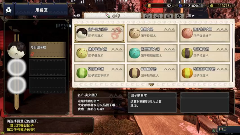 【2022-07-24 13点场】美美干嘛呢：❤️美美❤ 猜猜我在玩什么