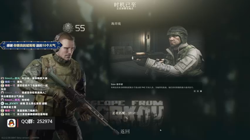 【2022-07-16 04点场】木木叔丶：【55级】不开挂也许是你对游戏最后的坚持