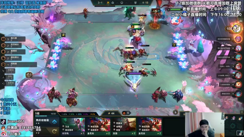 【2022-07-24 11点场】卷子丶：今日必上大分！！！