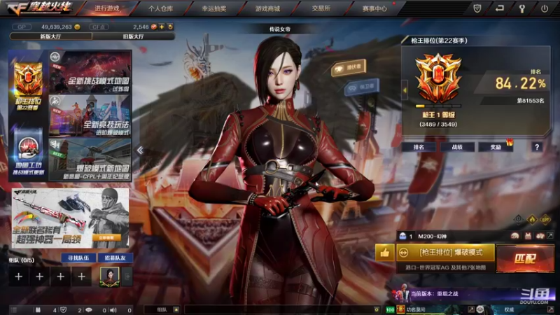 【2022-07-22 18点场】超神和纱QAQ：新赛季/秒上号/首胜