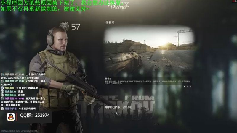 【2022-07-20 09点场】木木叔丶：【55级】不开挂也许是你对游戏最后的坚持