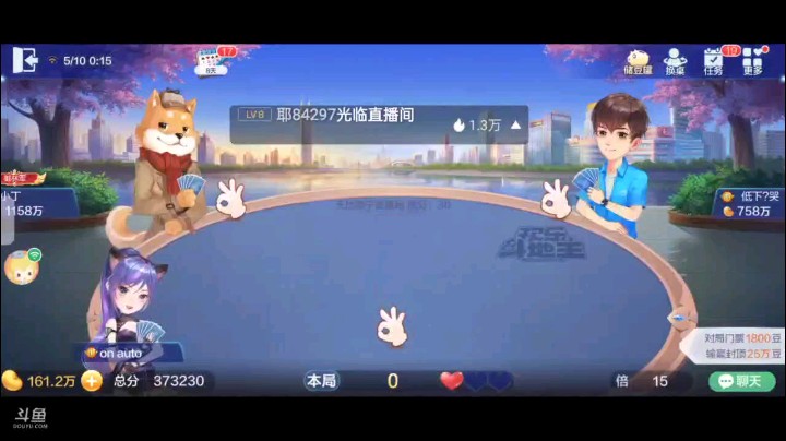 0509特辑，起手王炸俩癞子俩K俩Q换俩王，9补了对子，仨8变地赖子，超加明牌开局QK飞机被下家KA飞机，但我四张9和王炸也封顶了