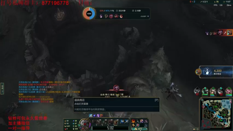 【2022-07-24 11点场】Night丶杀神风：国服第一乌迪尔教学跑酷