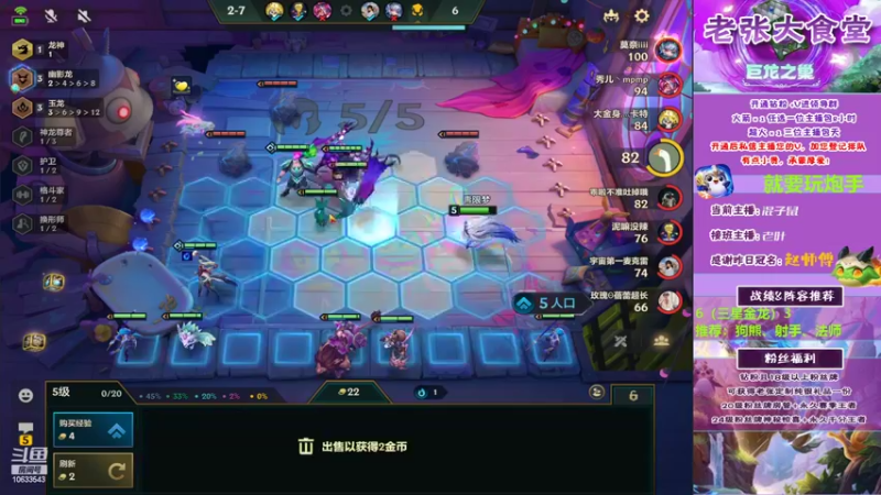 【2022-07-24 17点场】EGM老张：老鼠：开始整活