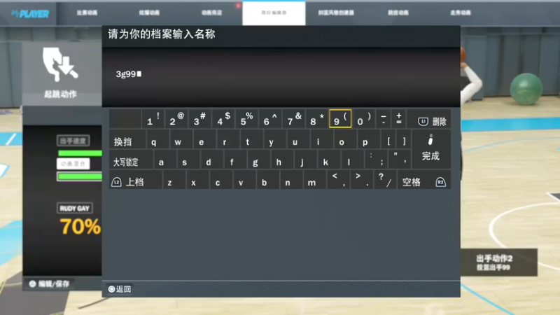 【2022-07-23 00点场】乐天同步：史上最老2K主播