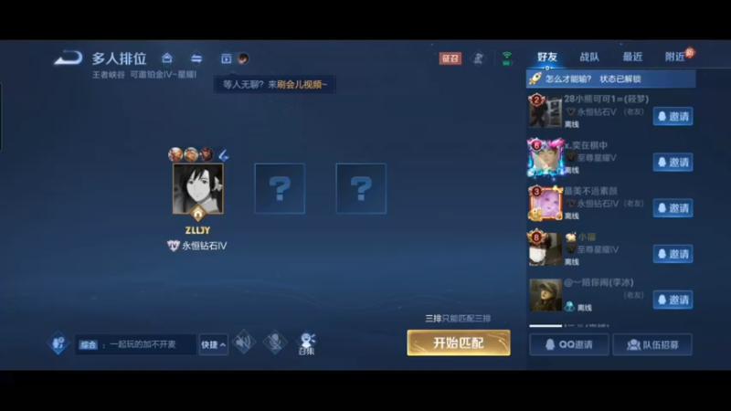 S28赛季王者孙悟空猴王宅哥教学