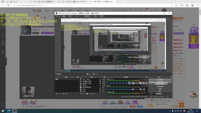 【2022-07-23 19点场】晚辞77：赛季末最刺激大师局冲刺500强~