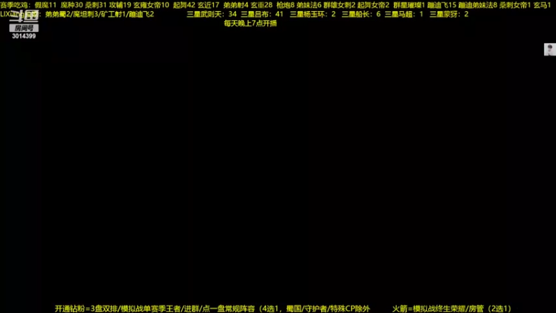 【2022-07-24 19点场】甄知棒：吕布婉儿1V10，领定制回城！