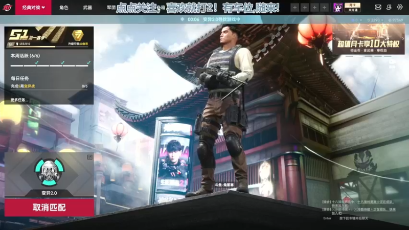 【2022-07-24 10点场】兔紫寒：打僵尸快来嗄!!!!!!!
