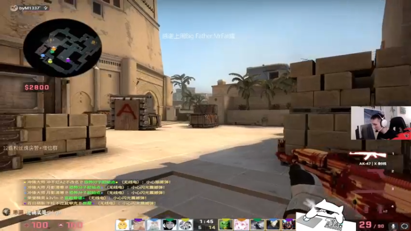 【2022-07-22 16点场】byMgogo：【b仔】畏惧失败就是毁灭进步