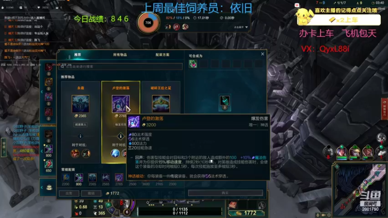 【2022-07-24 12点场】晴天QyxL：晴天：全员三星九星界