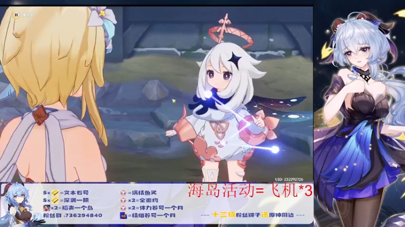 【2022-07-22 21点场】刻晴天下第一优雅：海岛活动请进