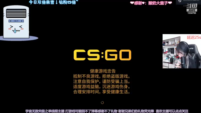 【2022-07-24 14点场】是希文吖丶：【双倍亲密】祝你今日愉快~