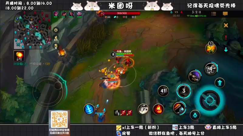 【2022-07-22 13点场】米团呀：上单单排上王者