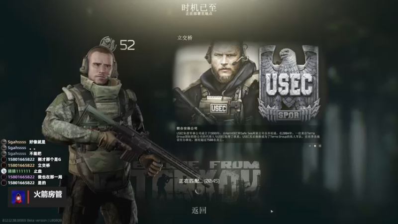 【2022-07-14 18点场】木木叔丶：【52级】不开挂也许是你对游戏最后的坚持