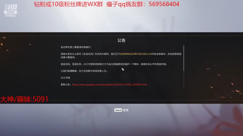 【2022-07-23 16点场】彭皮皮丶：每天一个妹妹，身心愉悦