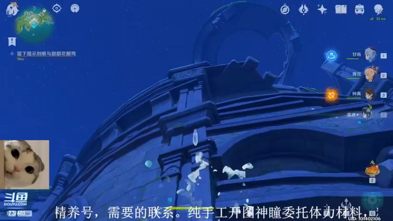【2022-07-23 15点场】素年wyl：【素年】纯手动深渊日常体力神瞳开图任务