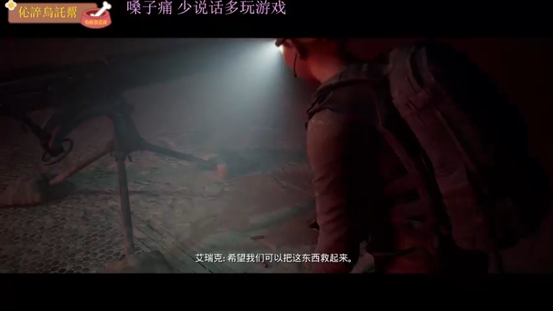 【2022-07-23 20点场】膝盖是个倒霉蛋：今天2倍亲密度  每天五点播拉