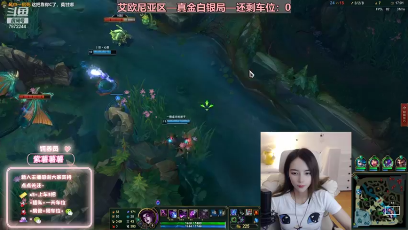 【2022-07-23 21点场】小野纯Quinlivan：艾欧尼亚~全能御姐