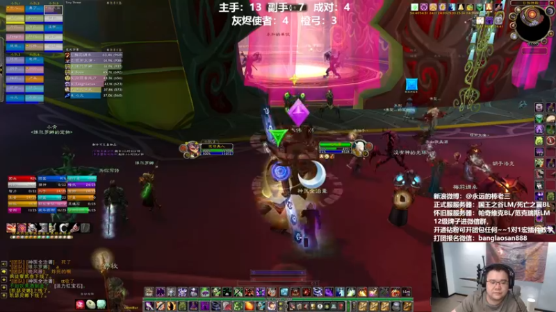 【2022-07-23 22点场】棒老三：25naxx全通，今天测咕咕！！