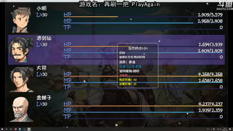 【2022-07-24 14点场】荣耀洋洋：【洋洋】小众，独立，单机游戏！