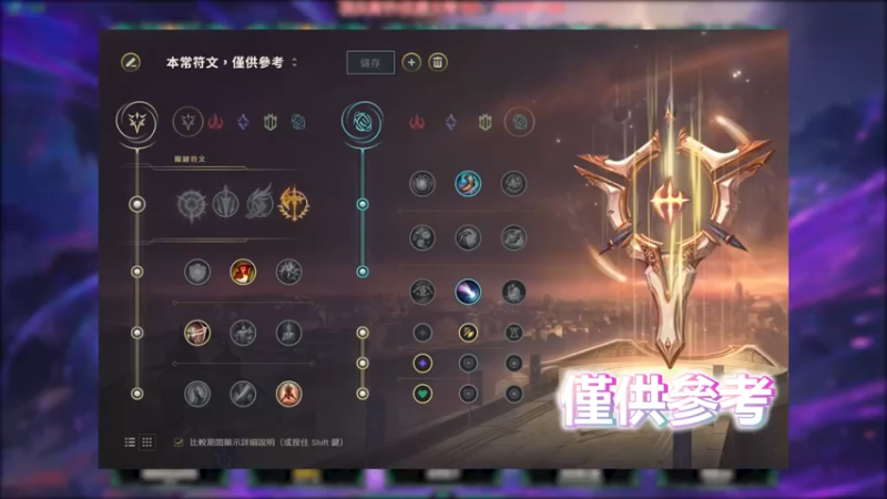 华贵人机也能寸草不生