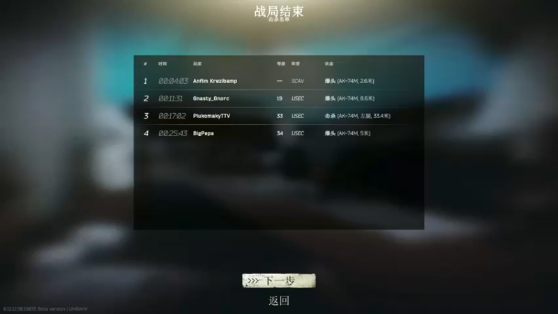 【2022-07-24 16点场】魔音糯米：专业萌新带师