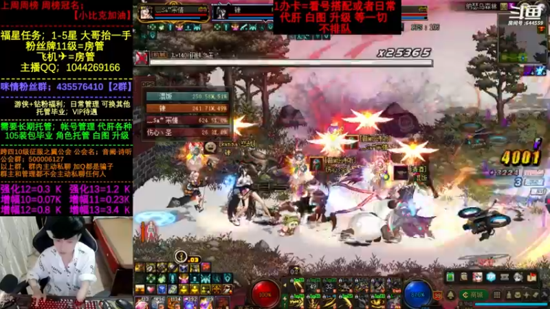 【2022-07-23 20点场】DNF咪情：国服跨四2指主播: 白图小王子。