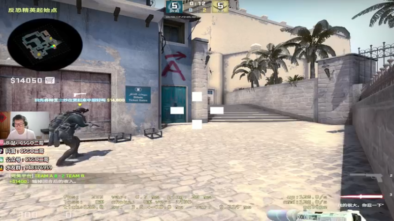 【2022-07-22 23点场】CSGO2ge：【覃哥】打MAJOR~