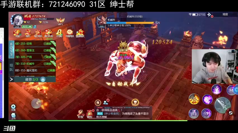 【2022-07-23 17点场】丨绅士瑄丨：想不到吧！我们又有自己的服务器了！