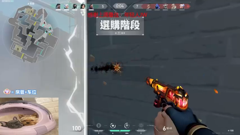 【2022-07-20 23点场】瓦罗兰特啊杰：【啊杰】：开心的直播间！！！