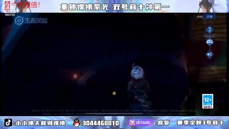 【2022-07-24 16点场】小小娥1：要么闭嘴 要么不抱怨！